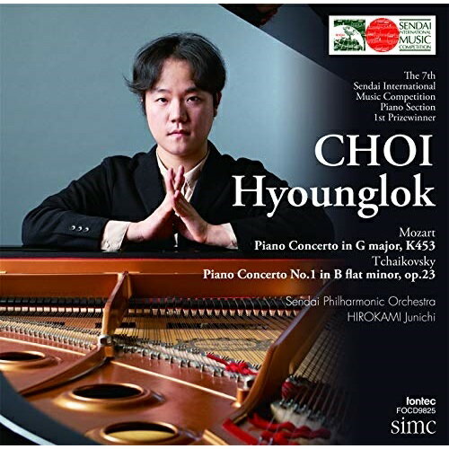 CD/第7回仙台国際音楽コンクール ピアノ部門優勝/チェ・ヒョンロク/FOCD-9825