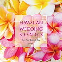 CD/HAWAIIAN WEDDING SONGS -For Your Special Day-/ワールド・ミュージック/IMWCD-1047