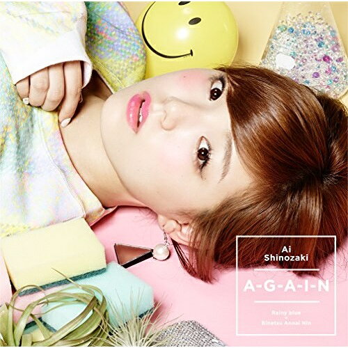楽天市場】ai shinozaki（CD・DVD）の通販