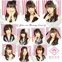 【取寄商品】CD / 桃色革命 / Give me Bunny Love / MOWO-203