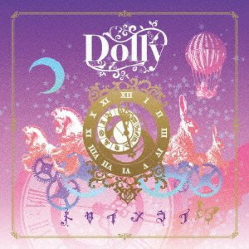 CD / Dolly / トロイメライ (Type B) / MSDL-28