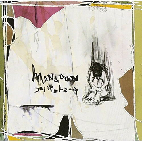 【取寄商品】CD / MONSOON / コンバットマーチ / MSRJ-3601