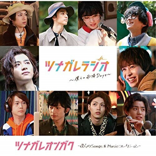 CD / ���ꥸ�ʥ롦������ɥȥ�å� / �ĥʥ��쥪�󥬥� ���ͤ��Songs & Music���쥯������ / PCCR-704