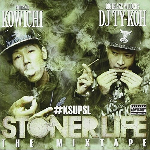 CD/STONER LIFE THE MIXTAPE/KOWICHI DJ TY-KOH/PCD-22382