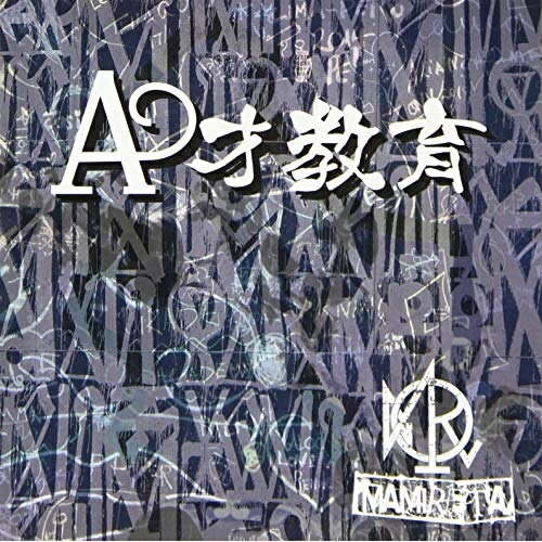 CD/AͶ (CD+DVD) (B TYPE/)/MAMIRETA/PRC-15