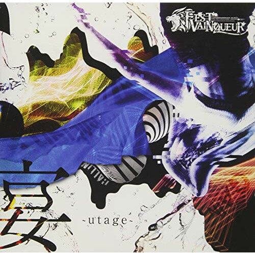 Rakuten - CD / FEST VAINQUEUR / 宴〜utage〜 (通常盤) / PRWC-36