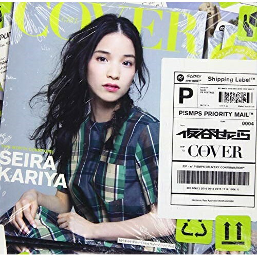 CD/Cover Girl/仮谷せいら/PUMP-11