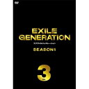 DVD / { / EXILE GENERATION SEASON1 Vol.3 / RZBD-46228