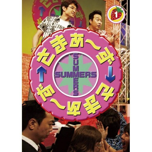 DVD / 趣味教養 / さまぁ〜ず×さまぁ〜ず 1 / SSBX-2394