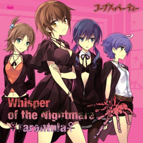 CD / ドラマCD / Whisper of the Nightmare ♀Tarantula♀ コープスパーティー / SVWC-7898