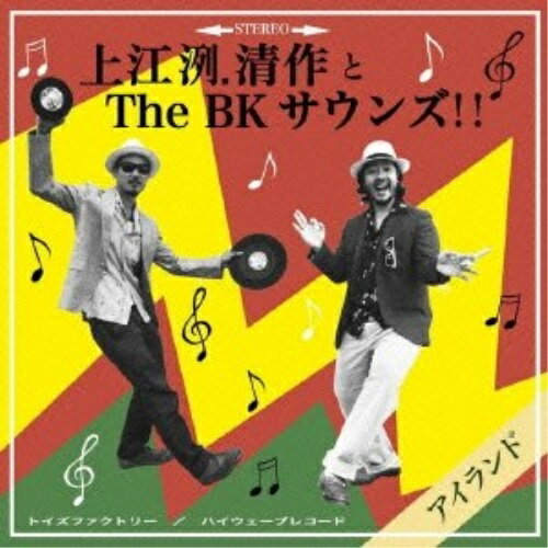 CD / 上江洌.清作&The BK Sounds!! / アイランド / TFCC-86385