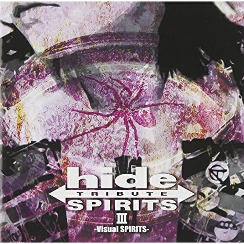 CD / オムニバス / hide TRIBUTE III -Visual SPIRITS- / TKCA-73925