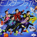 CD / BMK / モンスターフライト (歌詞付) (通常盤/B盤) / VICL-37575