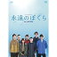 DVD / TVɥ / ڥɥ ʱΤܤ sea side blue / VPBX-14445