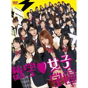 DVD / 国内TVドラマ / 数学□女子学園 DVD-BOX (本編ディスク4枚+特典ディスク1枚) (初回限定版) / VPBX-14970