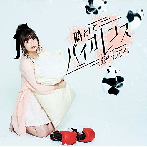 CD / halca / 時としてバイオレンス (CD+DVD) (初回生産限定盤) / VVCL-1635