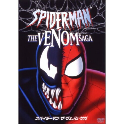 スパイダーマン:ザ・ヴェノム・サガ海外アニメ　発売日 : 2004年11月17日　種別 : DVD　JAN : 4959241949783　商品番号 : VWDS-4978