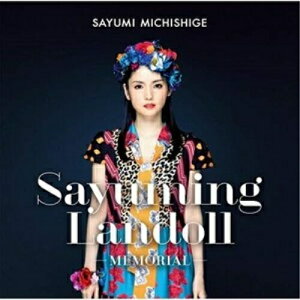 【取寄商品】CD / 道重さゆみ / SAYUMINGLANDOLL〜メモリアル〜 (CD+DVD) (初回生産限定盤) / UFCW-1144