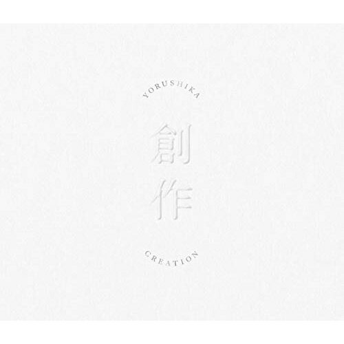 CD / ��륷�� / �Ϻ� (�̾���/Type A) / UPCH-2215