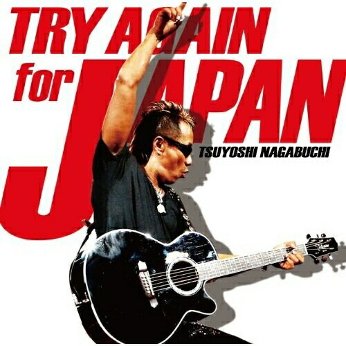 CD / 長渕剛 / TRY AGAIN for JAPAN/お家へかえろう 2011 / UPCH-80249