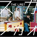 CD / スガシカオ / THE LAST (歌詞付/ライナーノーツ) (通常盤) / VICL-64498