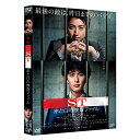 DVD / 邦画 / 映画 ST 赤と白の捜査ファイル (本編ディスク+特典ディスク) / VPBT-14418