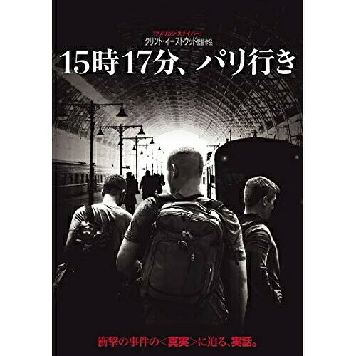 【 お取り寄せにお時間をいただく商品となります 】　・入荷まで長期お時間をいただく場合がございます。　・メーカーの在庫状況によってはお取り寄せが出来ない場合がございます。　・発送の都合上すべて揃い次第となりますので単品でのご注文をオススメいたします。　・手配前に「ご継続」か「キャンセル」のご確認を行わせていただく場合がございます。　当店からのメールを必ず受信できるようにご設定をお願いいたします。 15時17分、パリ行き洋画スペンサー・ストーン、アレク・スカラトス、アンソニー・サドラー、クリント・イーストウッド、ジェフリー・E.スターン　発売日 : 2018年12月05日　種別 : DVD　JAN : 4548967406160　商品番号 : 1000734986
