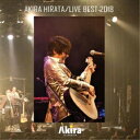 【取寄商品】CD / 平田輝 / 「AKIRA HIRATA/LIVE BEST 2018」 (限定盤) / ALHM-14