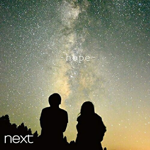 楽天サプライズ2【取寄商品】CD / next / hope / ALS-1