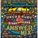 ★CD/STONE LOVE ANSWER MIX OLD SCHOOL 2/Rory Stone Love Movement/ANS11-17