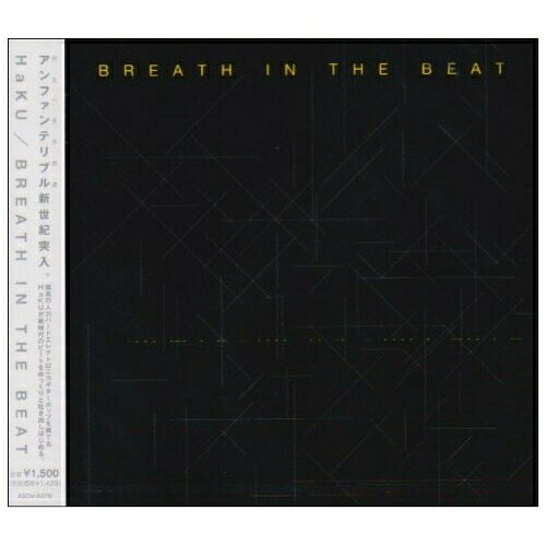 CD / HaKU / BREATH IN THE BEAT / ASCM-6078