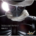 CD / 鳴海荘吉 / Nobody's Perfect / AVCA-29790