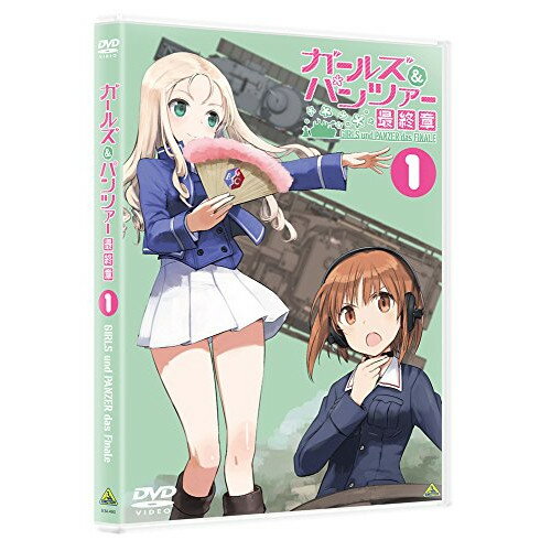 [주문 상품] DVD / 극장 애니메이션 / 걸즈 & 팬처 최종장 제 1 화 / BCBA-4842
