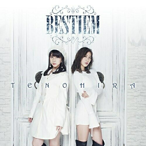 【取寄商品】CD / BESTIEM / TENOHIRA / BNBM-2