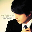 【取寄商品】CD / 望月衛介 / Best of Melodies ～Ballad Collection～ / BNTM-5