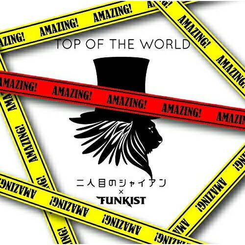 【取寄商品】CD / FUNKIST&二人目のジャイアン / TOP OF THE WORLD / CDHGR-13