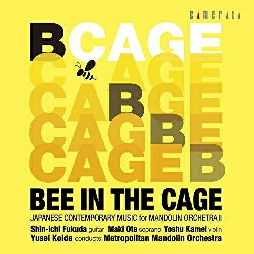 【取寄商品】CD / 小出雄聖 メトロポリタン・マンドリン・オーケストラ / 現代日本マンドリン・オーケストラ作品集II / CDT-1098