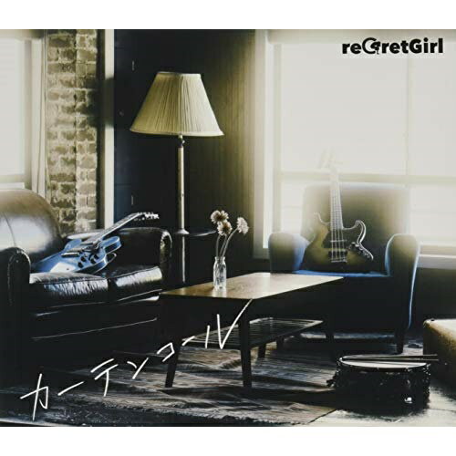 CD / reGretGirl / カーテンコール (初回限定盤) / COCP-41383