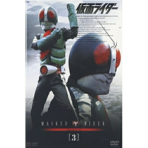 【取寄商品】DVD / キッズ / 仮面ライダー VOL.3 / DSTD-6393