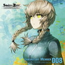 CD / 田村ゆかり / 「STEINS;GATE」オーディオシリーズ☆ラボメンナンバー008☆ (CD-EXTRA) / FVCG-1128