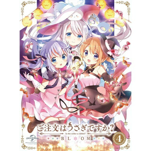 DVD / TVアニメ / ご注文はうさぎですか? BLOOM 第4巻 (DVD+CD) (初回限定生産版) / GNBA-2364