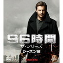 DVD / 海外TVドラマ / 96時間 ザ・シリーズ シーズン2 バリューパック / GNBF-5544