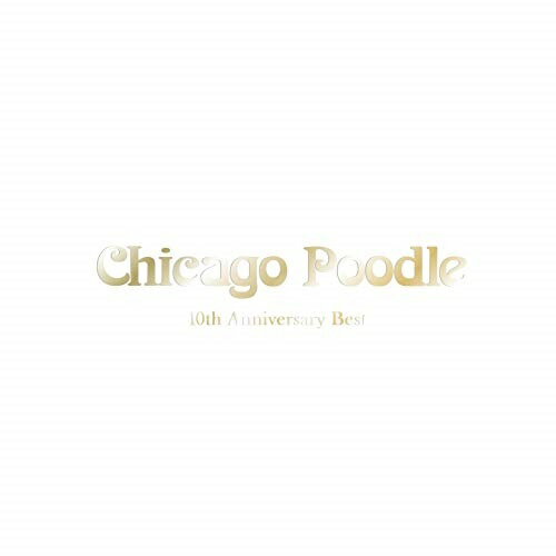 Artist Name: Ma Line - CD / Chicago Poodle / 10th Anniversary Best (2CD+DVD) (初回限定盤) / GZCA-5288