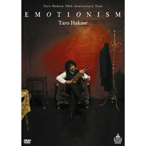 DVD / 葉加瀬太郎 / 20th Anniversary Tour 2010 EMOTIONISM / HUBD-10924