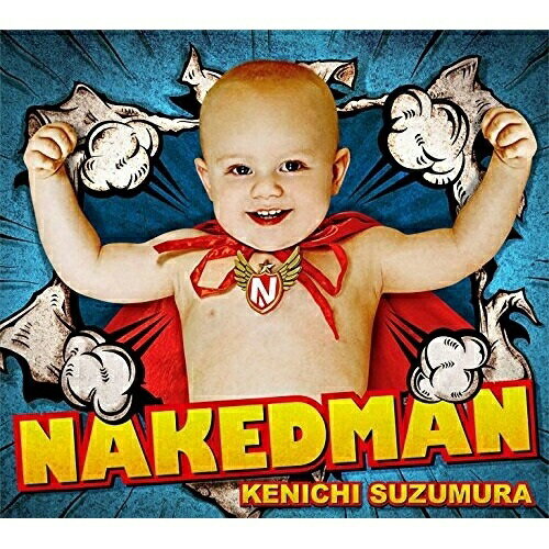 【取寄商品】CD / 鈴村健一 / NAKED MAN (CD+DVD) / LACA-15628
