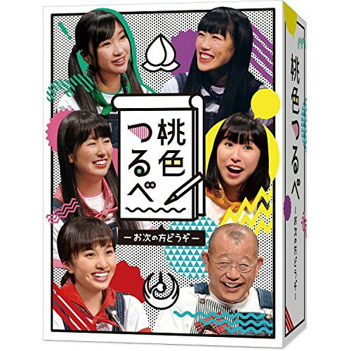 【取寄商品】DVD / 趣味教養 / 桃色つるべ-お次の方どうぞ- DVD-BOX / SDP-1161