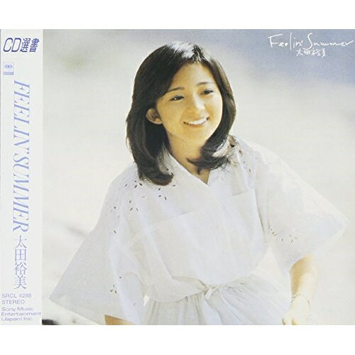 CD / 太田裕美 / Feelin' Summer / SRCL-4288