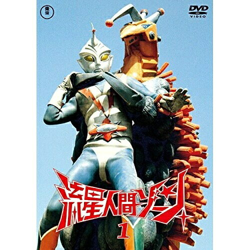 【取寄商品】DVD / キッズ / 流星人間ゾーン vol.1 / TDV-26286D