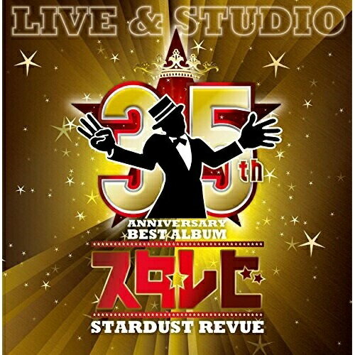 楽天サプライズ2CD / STARDUST REVUE / 35th ANNIVERSARY BEST ALBUM スタ☆レビ -LIVE & STUDIO- （通常盤） / TECI-1491