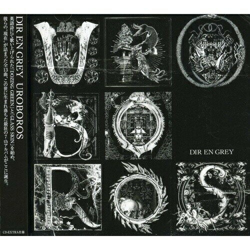 CD / Dir en grey / UROBOROS (CD-EXTRA) (通常盤) / SFCD-65